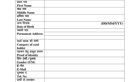 rsrtc smart card for senior citizen|rsrtcrfid form.